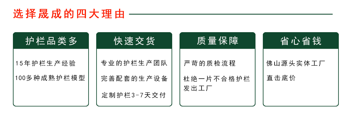 多快好?。?200x400）.jpg